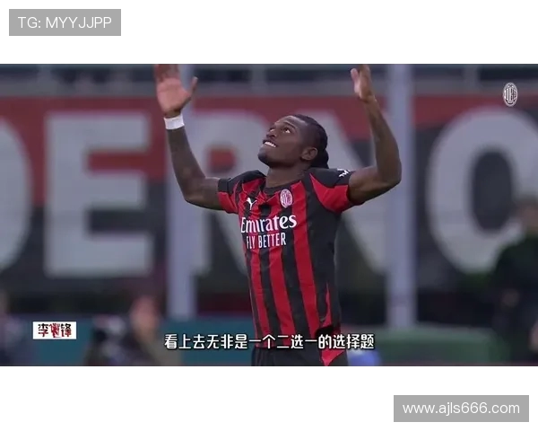原创米兰名宿舍普琴科：莱奥可以在我那支米兰立足，能不能首发就不好说了